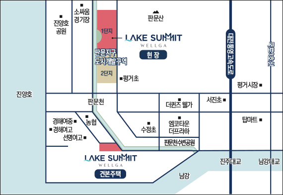 레이크써밋웰가 현장 및 견본주택 지도